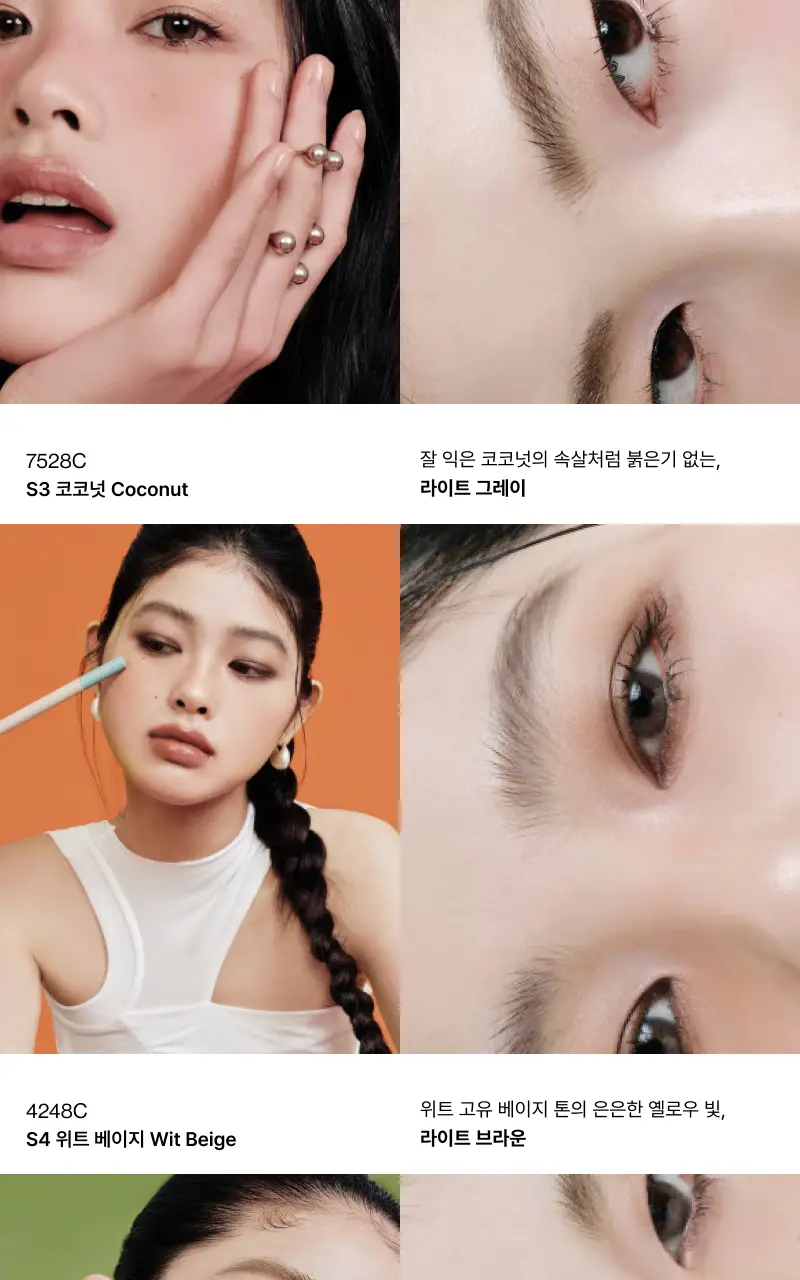 [눈썹칼내장/브로우펜슬] 엔트로피메이크업 터프 브로우 스컬프쳐 4colors 상세페이지 11